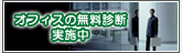 ItBX̖ff