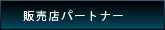 ̔Xp[gi[